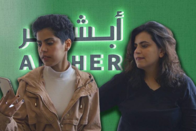 World #3 – Runaway Saudi sisters urge Apple, Google to pull ‘inhuman’ app