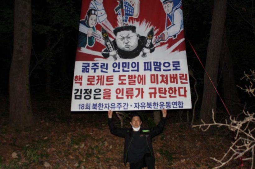 World #1 – Defector sends leaflets across North Korea border